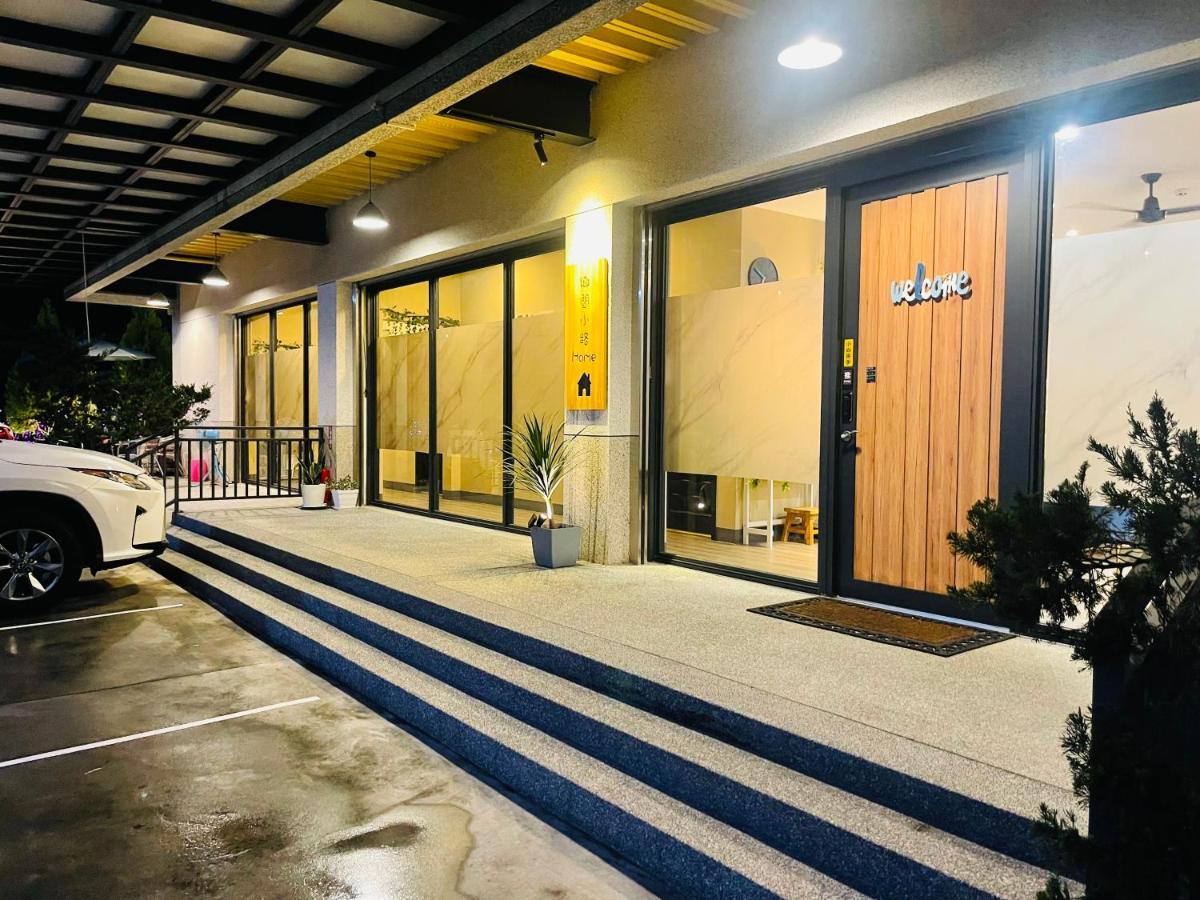 鄉間小路 Home 備有專屬停車場 จูซาน ภายนอก รูปภาพ