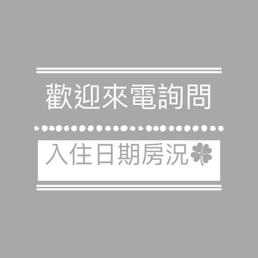 鄉間小路 Home 備有專屬停車場 จูซาน ภายนอก รูปภาพ